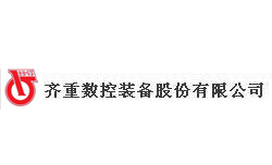 齊重數(shù)控-新凱元伙伴